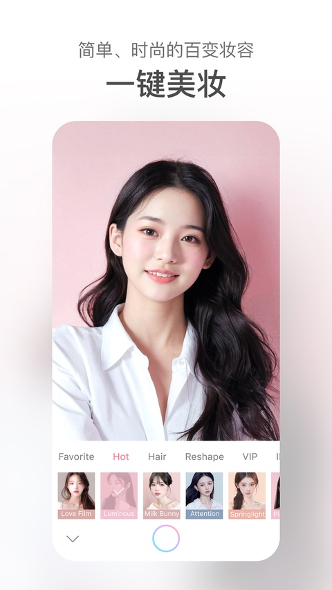 截图5
